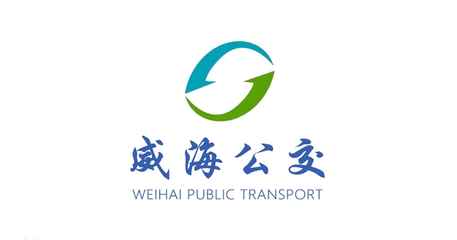 2月24日，威海這些公交線路臨時(shí)改線運(yùn)行！ 