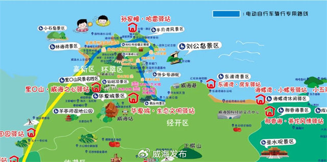 45公里電動車專用道來啦！自濱海大道華發(fā)至環(huán)海路小石島