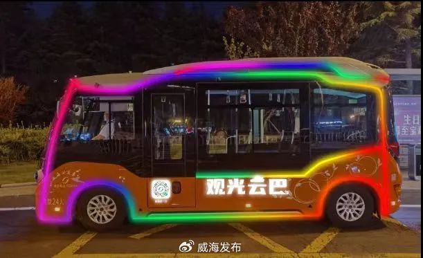 夜游威海”定制觀光專線來啦！