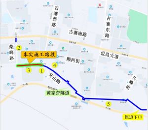 9月1日至10月31日，關(guān)于半幅封閉環(huán)山路，進(jìn)行供熱管道施工的公告