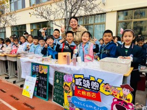 展百草風韻，潤健康身心 ——威海市北竹島小學成功舉辦第二屆百草展銷會